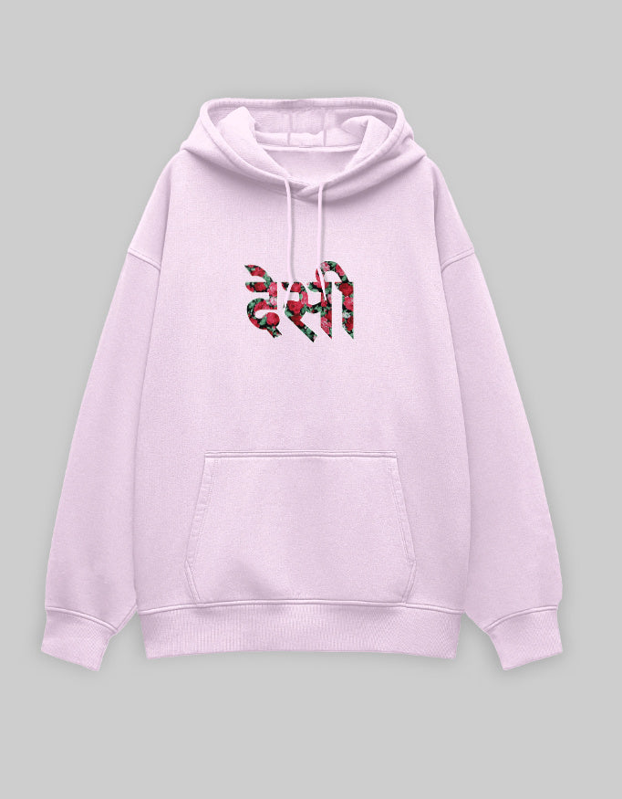 Color_LightBabyPink